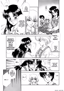Page 106 of Inbu Shu - preview thumbnail