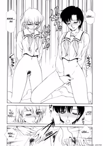 Page 115 of Inbu Shu - preview thumbnail