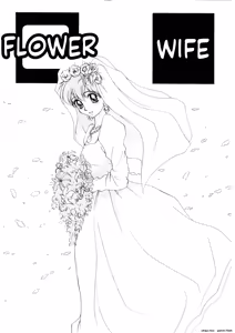 Page 121 of Inbu Shu - preview thumbnail