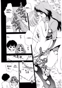 Page 124 of Inbu Shu - preview thumbnail