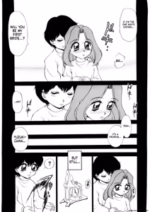 Page 126 of Inbu Shu - preview thumbnail