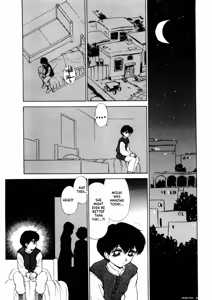 Page 128 of Inbu Shu - preview thumbnail