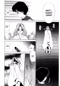 Page 131 of Inbu Shu - preview thumbnail
