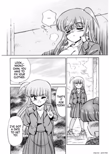 Page 16 of Inbu Shu - preview thumbnail