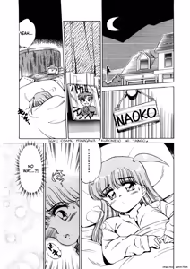 Page 18 of Inbu Shu - preview thumbnail