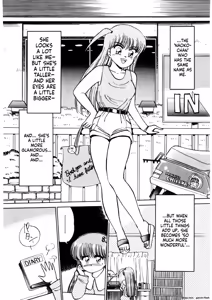 Page 20 of Inbu Shu - preview thumbnail
