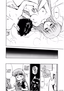 Page 31 of Inbu Shu - preview thumbnail