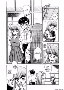 Page 32 of Inbu Shu - preview thumbnail