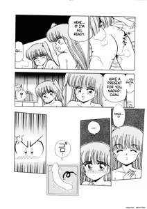Page 47 of Inbu Shu - preview thumbnail