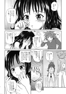 Page 16 of Only When You Smile - preview thumbnail