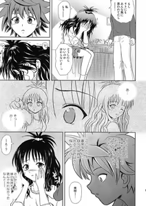 Page 17 of Only When You Smile - preview thumbnail