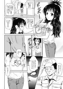 Page 8 of Only When You Smile - preview thumbnail
