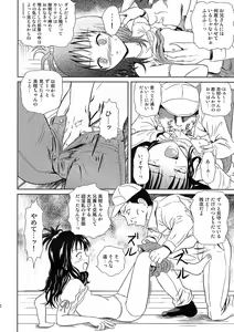 Page 10 of Only When You Smile - preview thumbnail