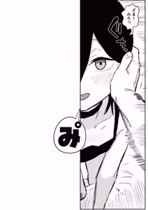 Page 24 of 【Denreze Netora Re Houkoku】Denzi Kun Ga Idai Te Kure Nai Kara Uwaki Sekkusu Si Tyai Masi Ta - preview thumbnail