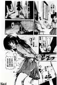 Page 117 of Kanin no le Vol. 3 ~Ane to Otouto~ - preview thumbnail
