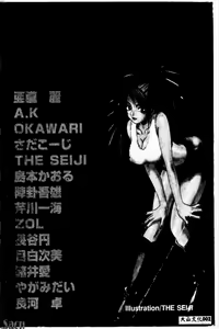 Page 5 of Kanin no le Vol. 3 ~Ane to Otouto~ - preview thumbnail