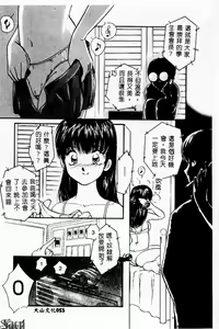 Page 57 of Kanin no le Vol. 3 ~Ane to Otouto~ - preview thumbnail