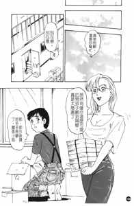 Page 110 of Kinky Sook - preview thumbnail