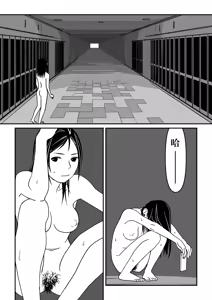 Page 17 of 这种心情也很夏天呢 | Konna Kibun mo Natsu da yo ne - preview thumbnail