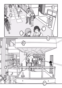 Page 40 of 这种心情也很夏天呢 | Konna Kibun mo Natsu da yo ne - preview thumbnail