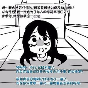 Page 15 of Truth beyond death 死后的真相 - preview thumbnail