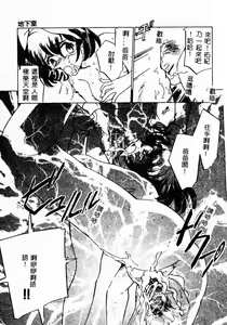 Page 44 of Kanin no le Vol. 4 ~Chichi to Musume~ - preview thumbnail