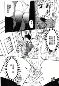 Page 91 of Kanin no le Vol. 4 ~Chichi to Musume~ - preview thumbnail