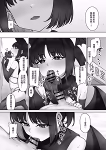 Page 17 of Konna no Anta no Mae de Shika Kinai kara? - preview thumbnail