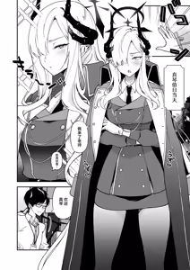 Page 4 of Iinari Kanojo - Submissive girlfriend - preview thumbnail