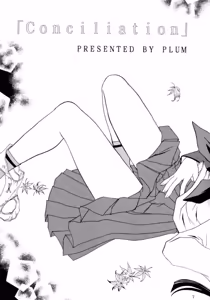 Page 6 of Gepparou Maki no Ichi | 月波楼 - preview thumbnail