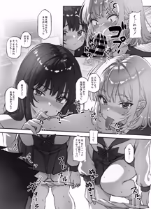 Page 12 of あたしの最強ま〇こ2 お兄ちゃんにカノジョが出来たから初めての3Pで搾り取ってみた。 - preview thumbnail