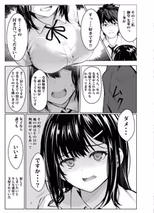 Page 4 of Guuzen Kokutte Kita Kouhai JK o Hametaoshita Hanashi - preview thumbnail