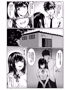 Page 5 of Guuzen Kokutte Kita Kouhai JK o Hametaoshita Hanashi - preview thumbnail
