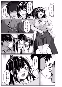 Page 6 of Guuzen Kokutte Kita Kouhai JK o Hametaoshita Hanashi - preview thumbnail