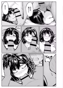 Page 10 of Guuzen Kokutte Kita Kouhai JK o Hametaoshita Hanashi - preview thumbnail