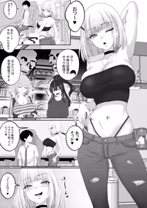 Page 27 of Ninki Haishinsha wo Manejimento 2 Yasashiku "Shasei" ni Michibiite Kureru Haishinsha Tachi ni, Suki Houdai ni "Nama Sekkusu"! - preview thumbnail