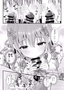 Page 11 of Ecchi Na Onee-san Kanojo to Yarisugi Onsen Ryokou - WE FOLLOW THE RAIN. THE WORLD BECOMES QUIET. - preview thumbnail