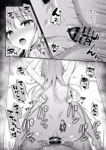 Page 21 of Ecchi Na Onee-san Kanojo to Yarisugi Onsen Ryokou - WE FOLLOW THE RAIN. THE WORLD BECOMES QUIET. - preview thumbnail