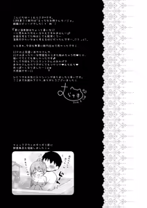 Page 24 of Ecchi Na Onee-san Kanojo to Yarisugi Onsen Ryokou - WE FOLLOW THE RAIN. THE WORLD BECOMES QUIET. - preview thumbnail
