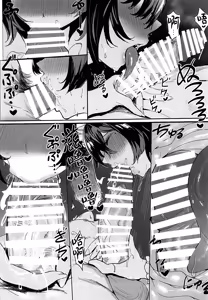 Page 5 of Victoria no Maid Service ni Hitatte - preview thumbnail