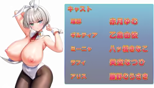 Page 795 of Motto! Haramase! Honoo no Oppai Isekai Oppai Bunny Gakuen! - preview thumbnail