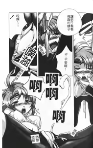 Page 51 of Ane Moe - preview thumbnail