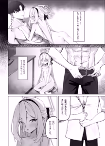 Page 16 of 特權執行 - preview thumbnail