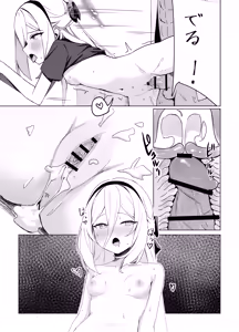 Page 27 of 特權執行 - preview thumbnail