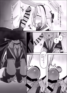 Page 6 of 特權執行 - preview thumbnail