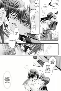 Page 18 of Leloko DE Whiteday - preview thumbnail
