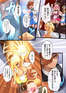 Page 115 of Tenshi-tachi ga Doinran AV Joyuu ni Natta Hi Act 1~3 - preview thumbnail