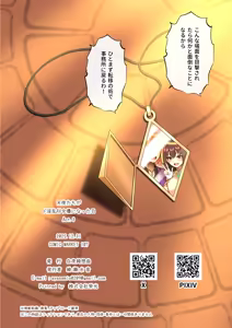 Page 116 of Tenshi-tachi ga Doinran AV Joyuu ni Natta Hi Act 1~3 - preview thumbnail