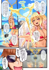 Page 45 of Tenshi-tachi ga Doinran AV Joyuu ni Natta Hi Act 1~3 - preview thumbnail
