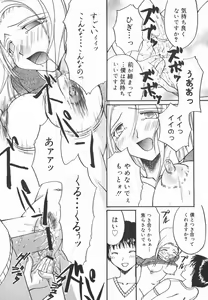 Page 111 of AF ANAL FUCK - preview thumbnail
